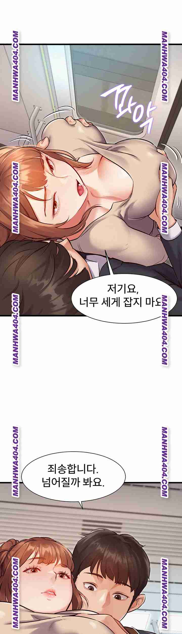 HOT  A Theme For Every Building Page 55 - MangaHe