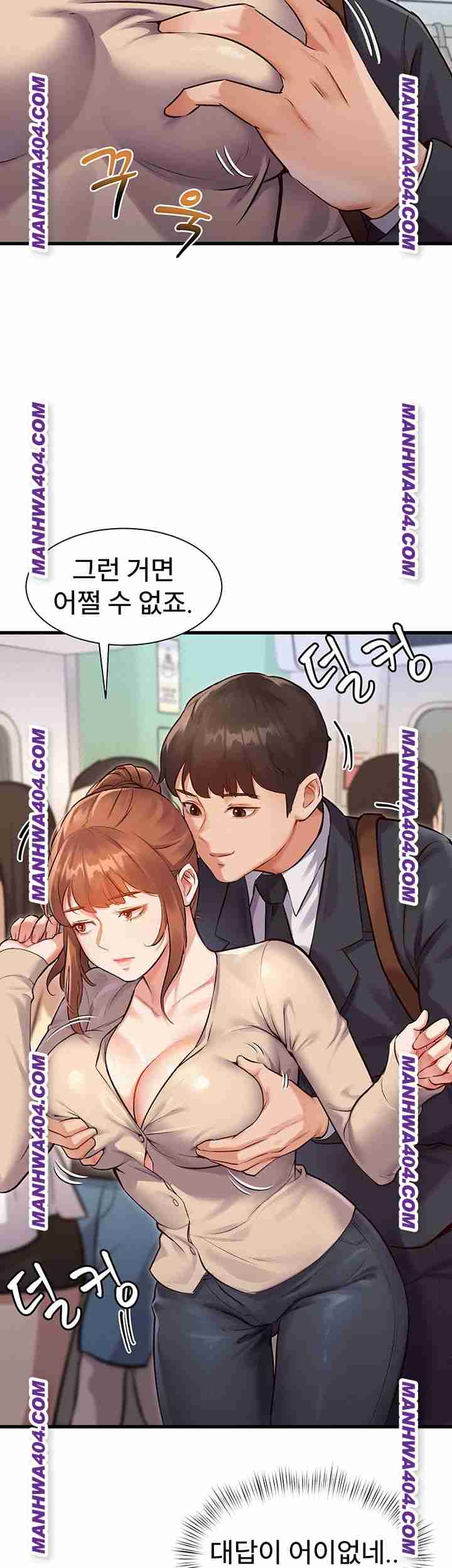 HOT  A Theme For Every Building Page 56 - MangaHe