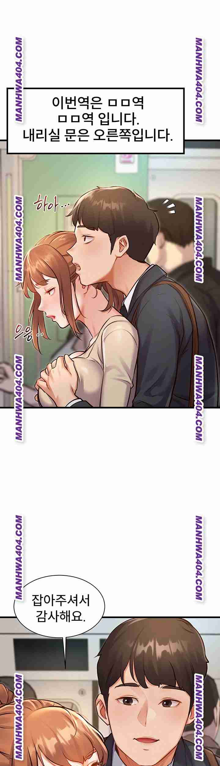 HOT  A Theme For Every Building Page 60 - MangaHe