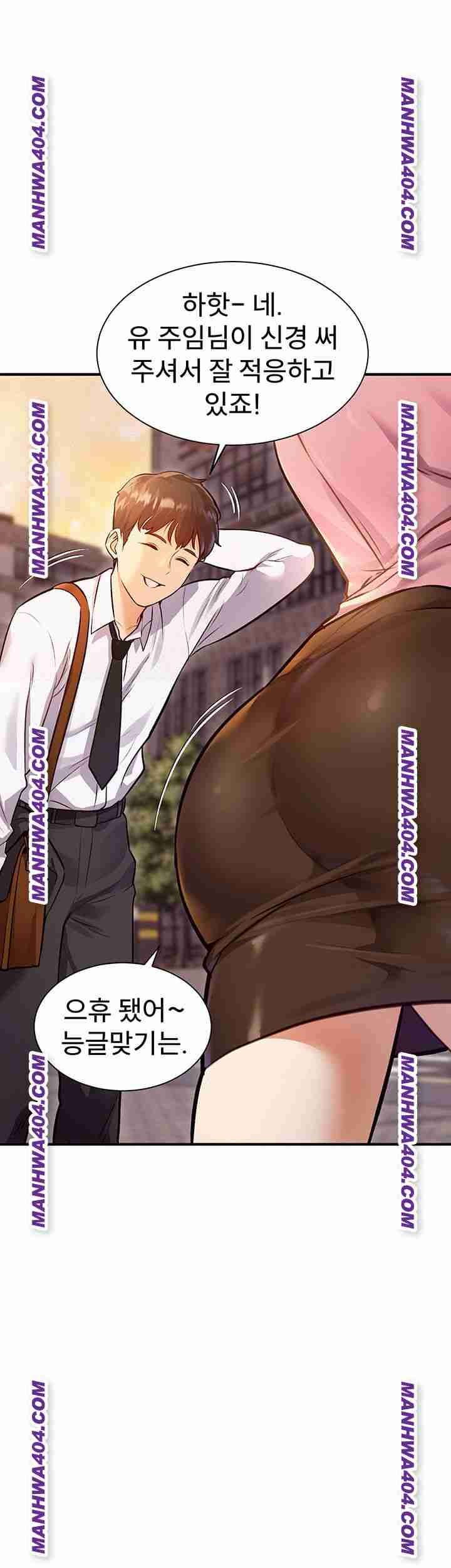 HOT  A Theme For Every Building Page 7 - MangaHe