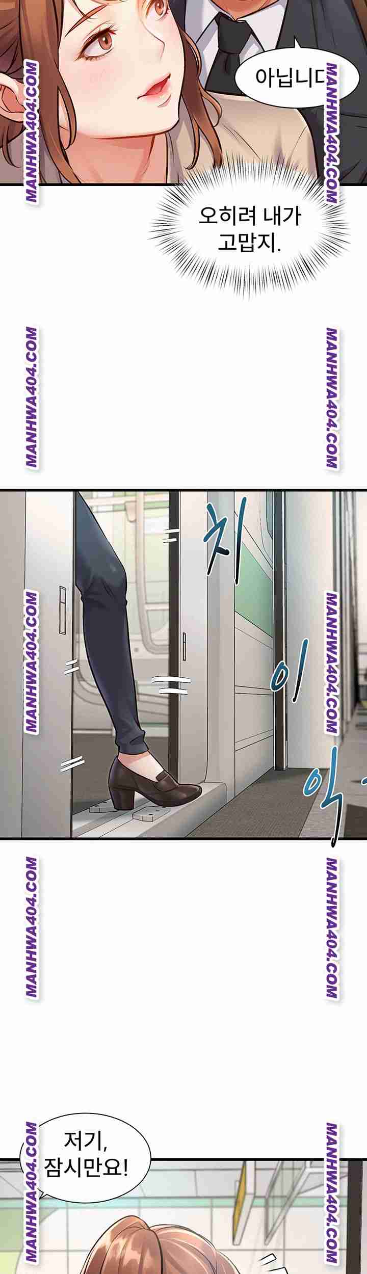 HOT  A Theme For Every Building Page 61 - MangaHe