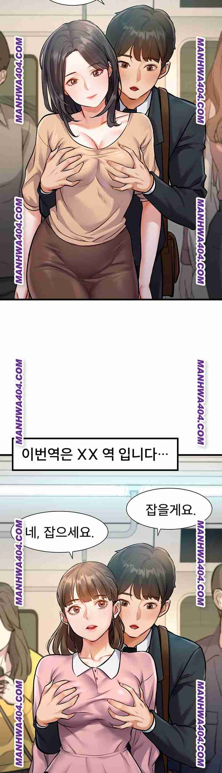 HOT  A Theme For Every Building Page 65 - MangaHe
