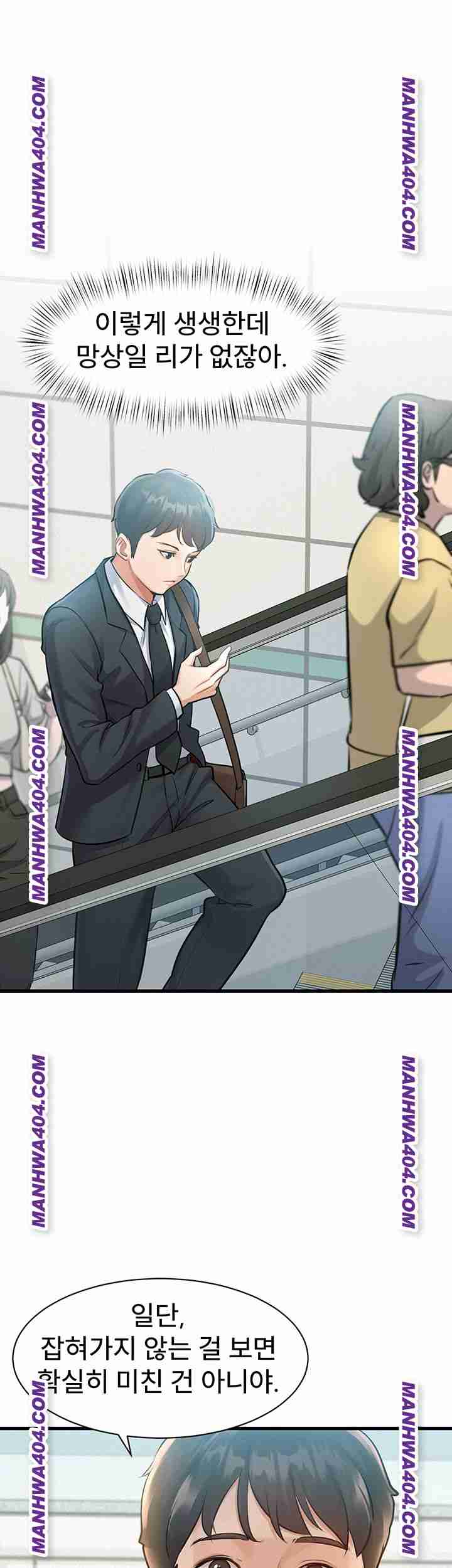 HOT  A Theme For Every Building Page 67 - MangaHe
