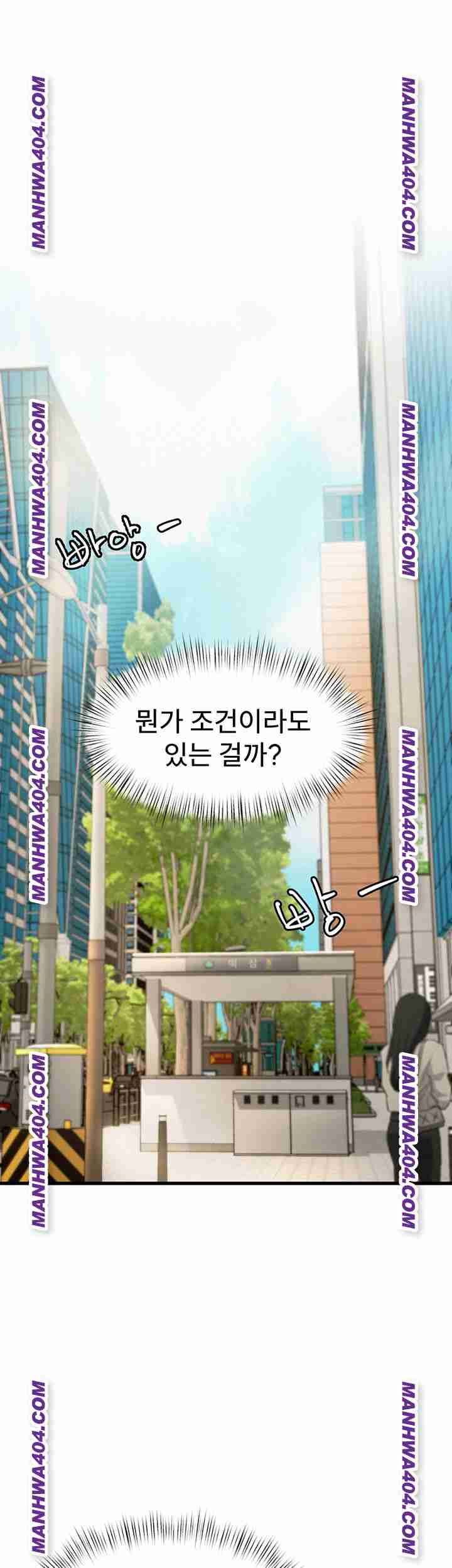 HOT  A Theme For Every Building Page 69 - MangaHe