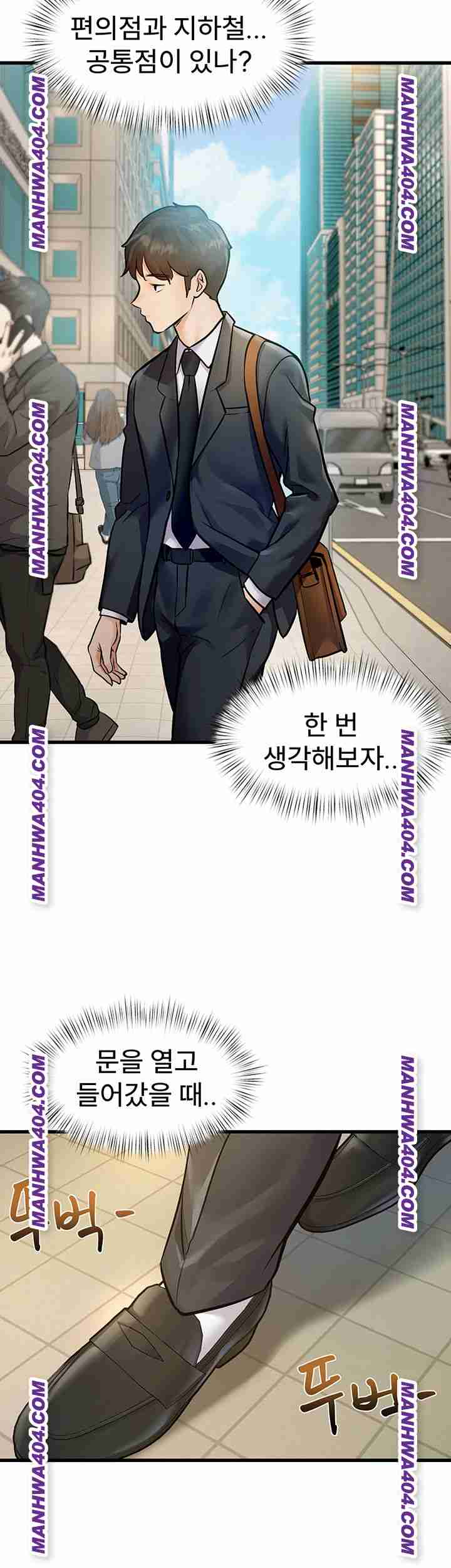 HOT  A Theme For Every Building Page 70 - MangaHe