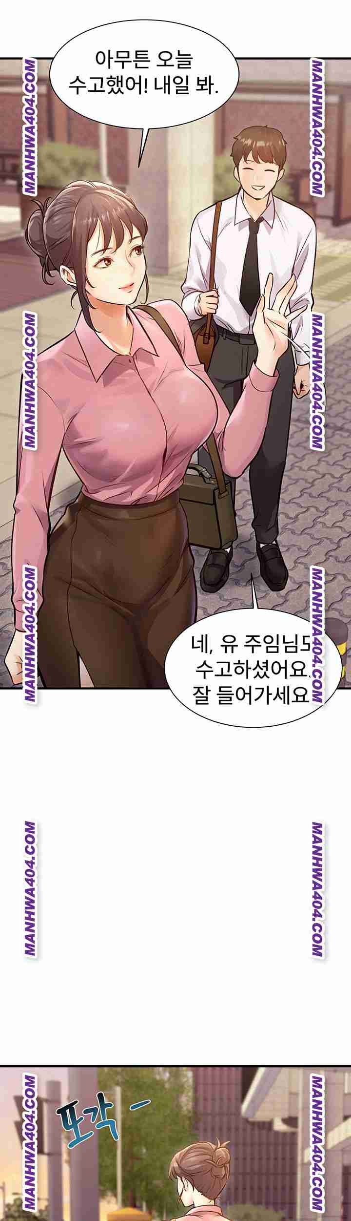 HOT  A Theme For Every Building Page 8 - MangaHe