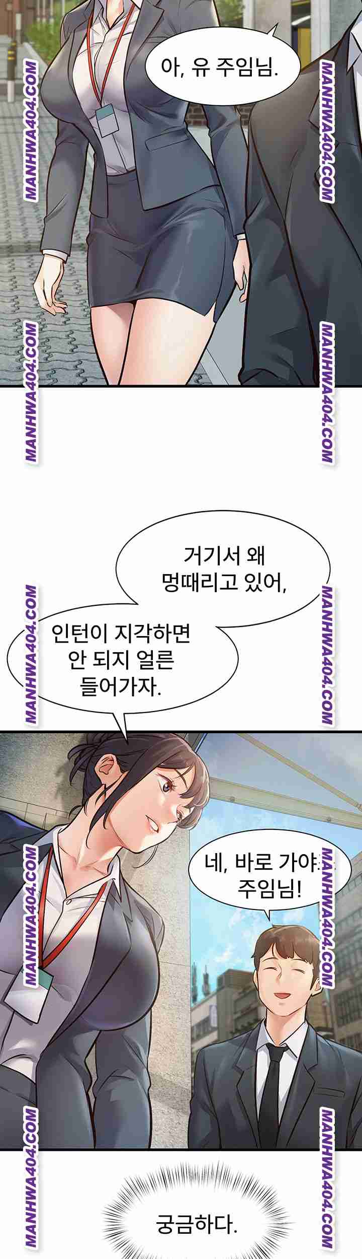 HOT  A Theme For Every Building Page 74 - MangaHe