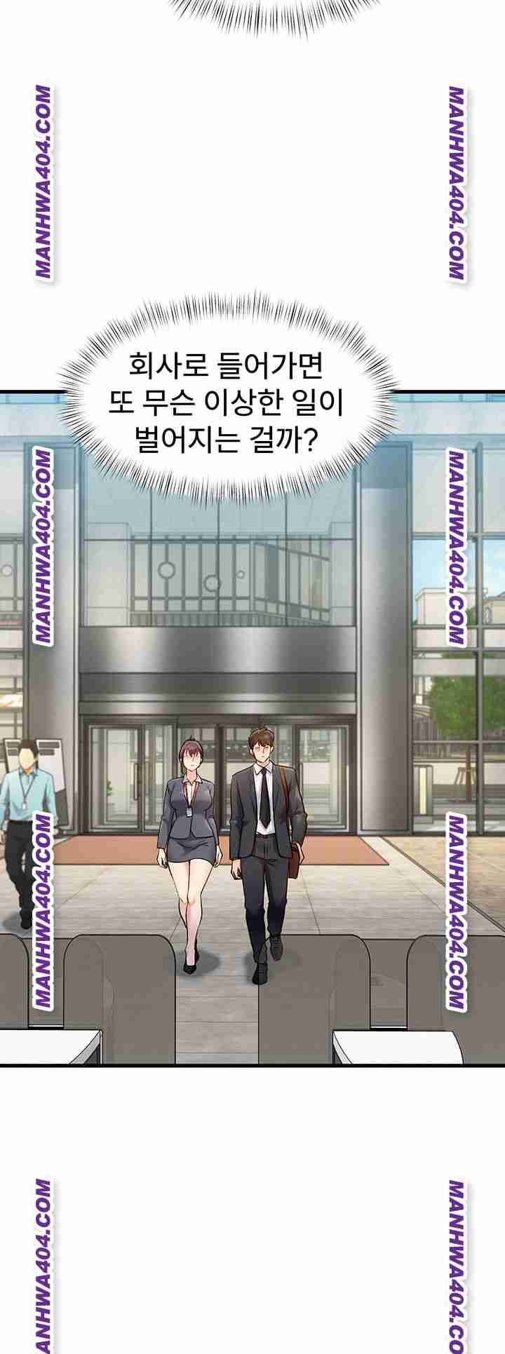 HOT  A Theme For Every Building Page 75 - MangaHe