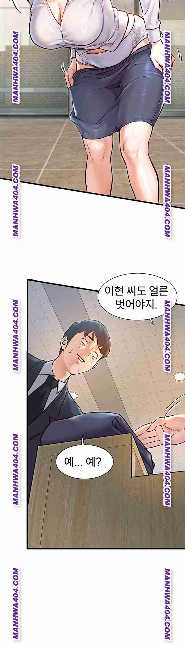HOT  A Theme For Every Building Page 77 - MangaHe