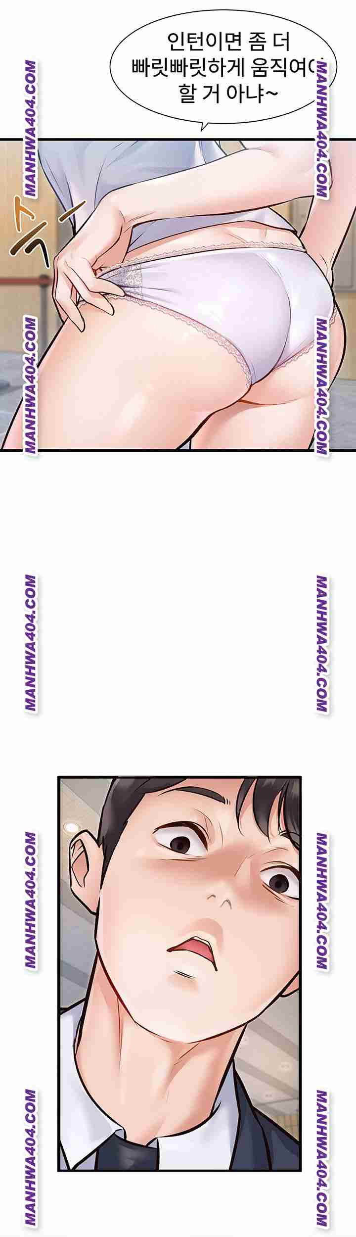 HOT  A Theme For Every Building Page 78 - MangaHe