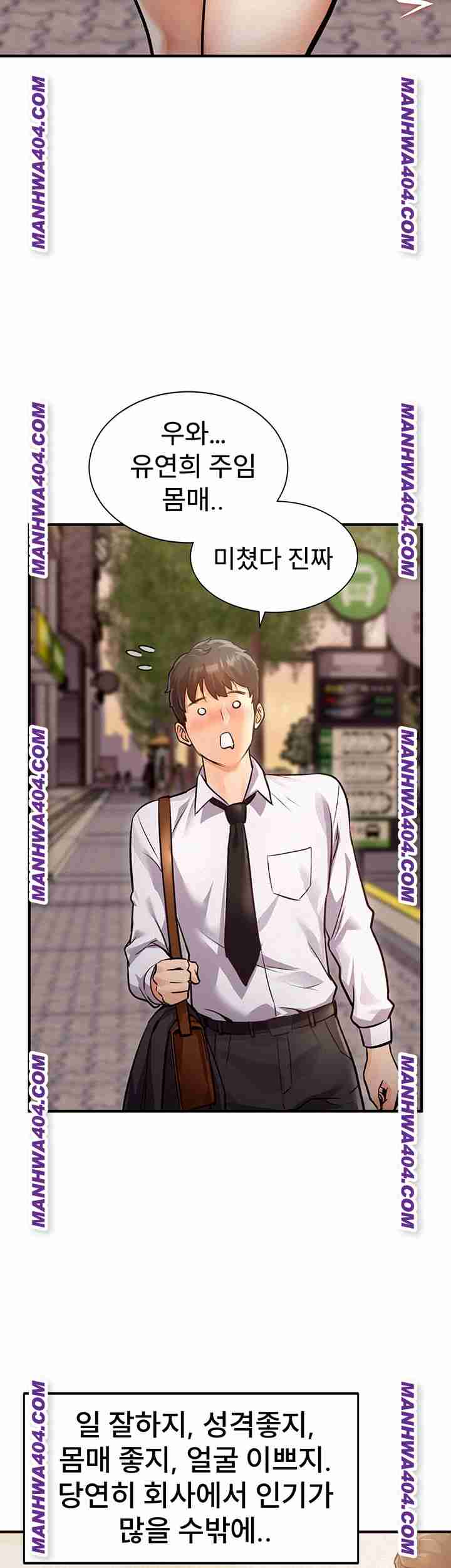 HOT  A Theme For Every Building Page 10 - MangaHe