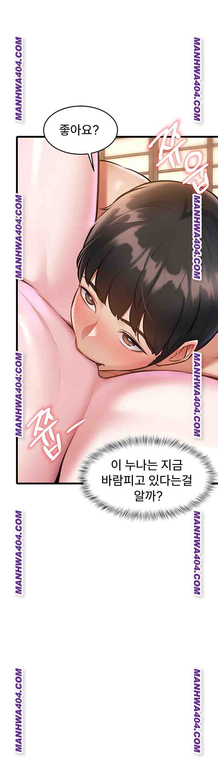 HOT  A Theme For Every Building Page 57 - MangaHe