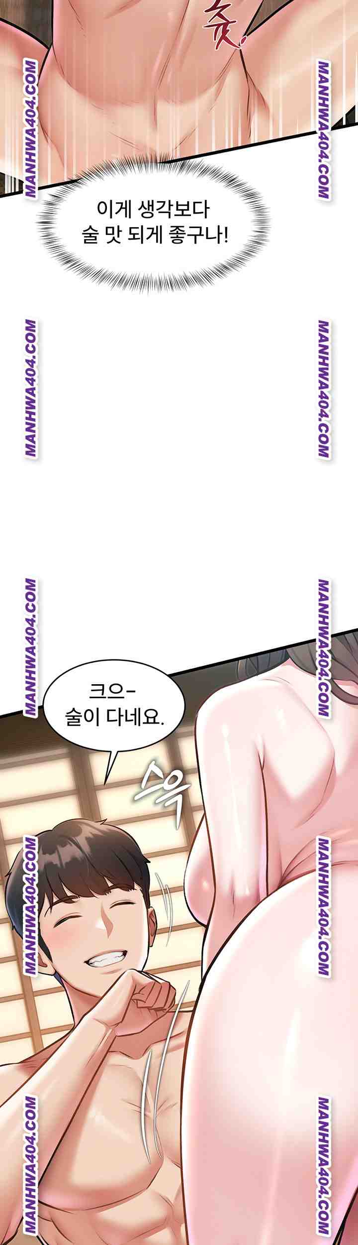 HOT  A Theme For Every Building Page 8 - MangaHe