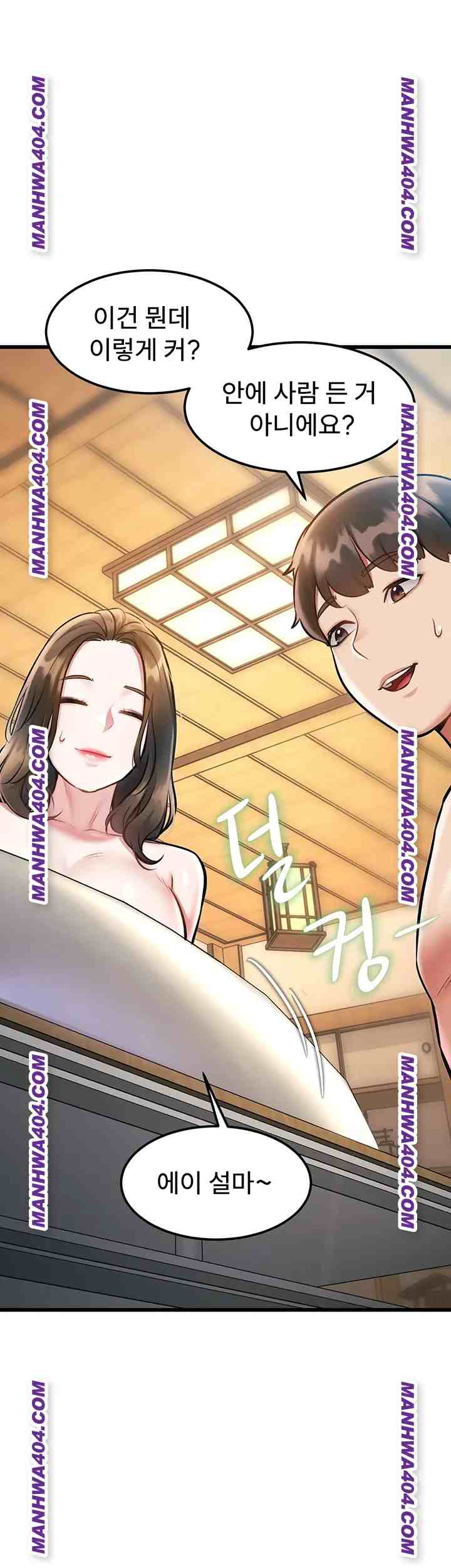 HOT  A Theme For Every Building Page 11 - MangaHe
