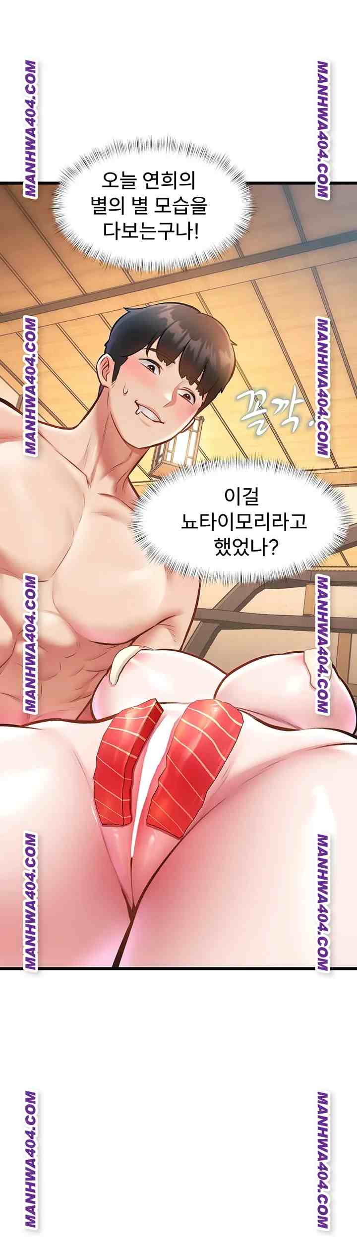 HOT  A Theme For Every Building Page 20 - MangaHe