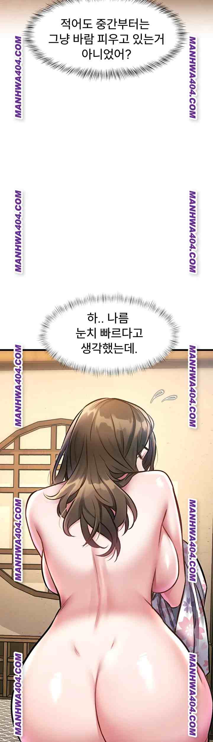 HOT  A Theme For Every Building Page 3 - MangaHe
