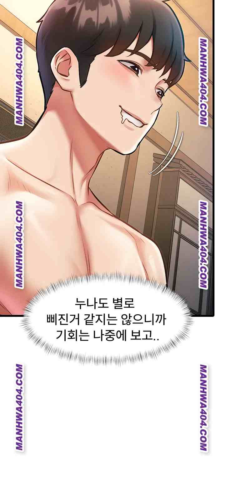 HOT  A Theme For Every Building Page 22 - MangaHe