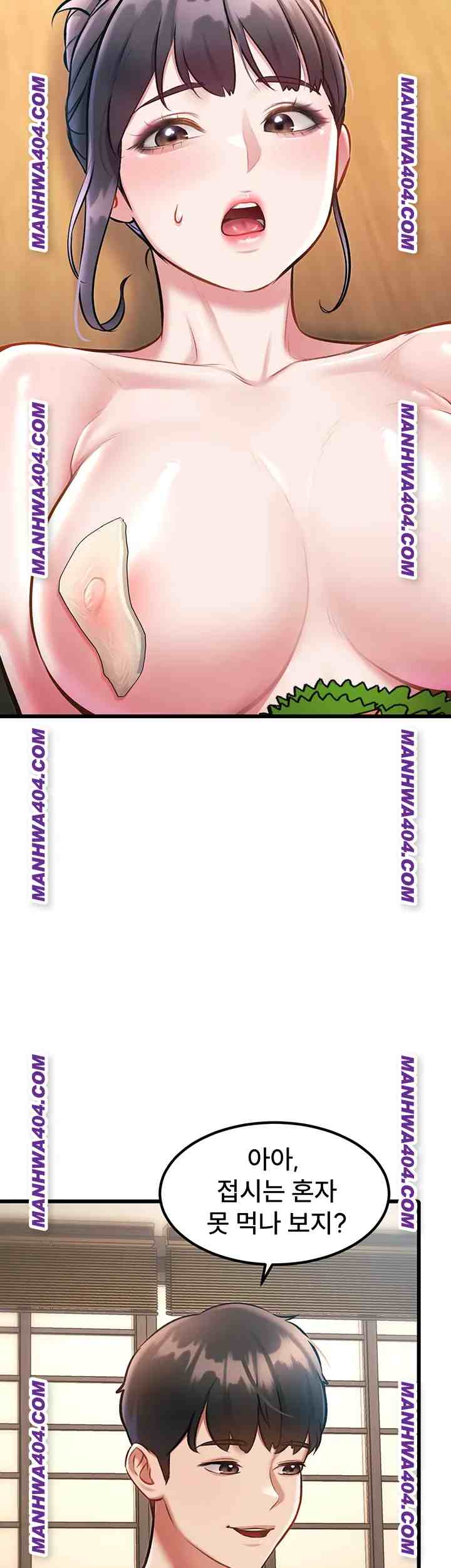 HOT  A Theme For Every Building Page 25 - MangaHe