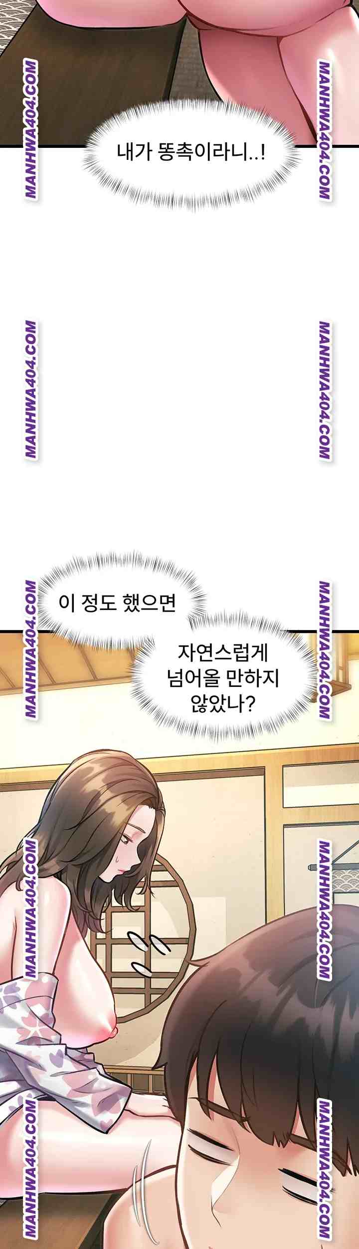 HOT  A Theme For Every Building Page 4 - MangaHe