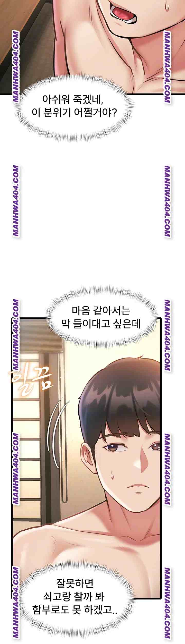 HOT  A Theme For Every Building Page 5 - MangaHe