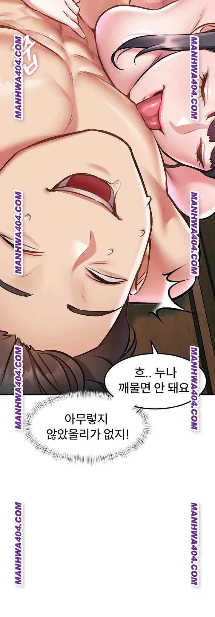 HOT  A Theme For Every Building Page 52 - MangaHe