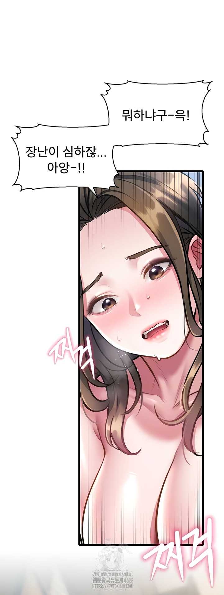 HOT  A Theme For Every Building Page 13 - MangaHe