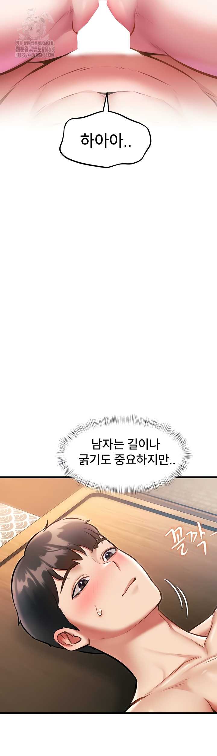 HOT  A Theme For Every Building Page 3 - MangaHe