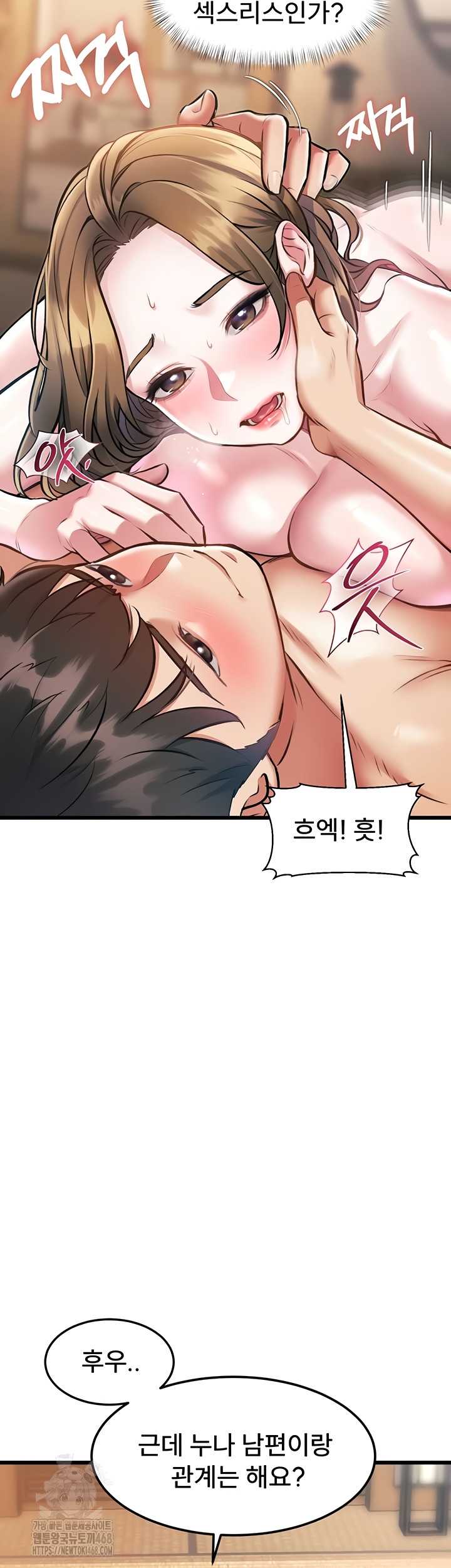 HOT  A Theme For Every Building Page 22 - MangaHe