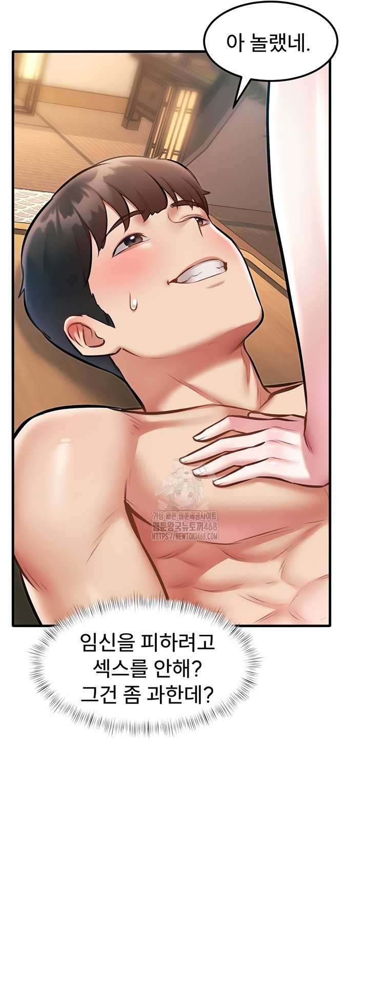 HOT  A Theme For Every Building Page 34 - MangaHe