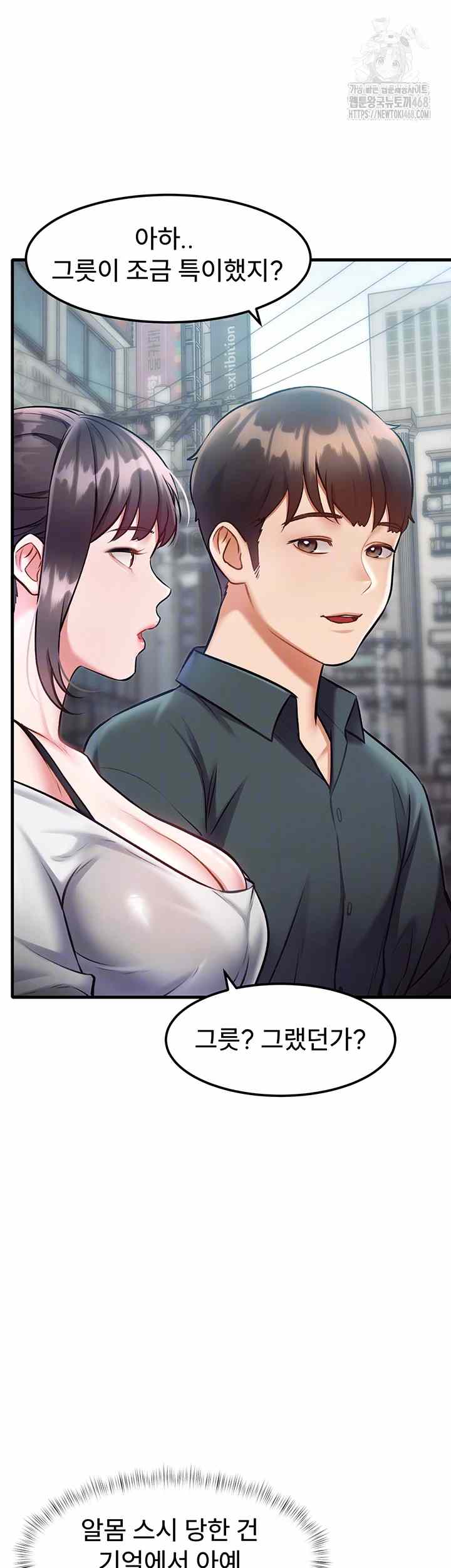 HOT  A Theme For Every Building Page 13 - MangaHe