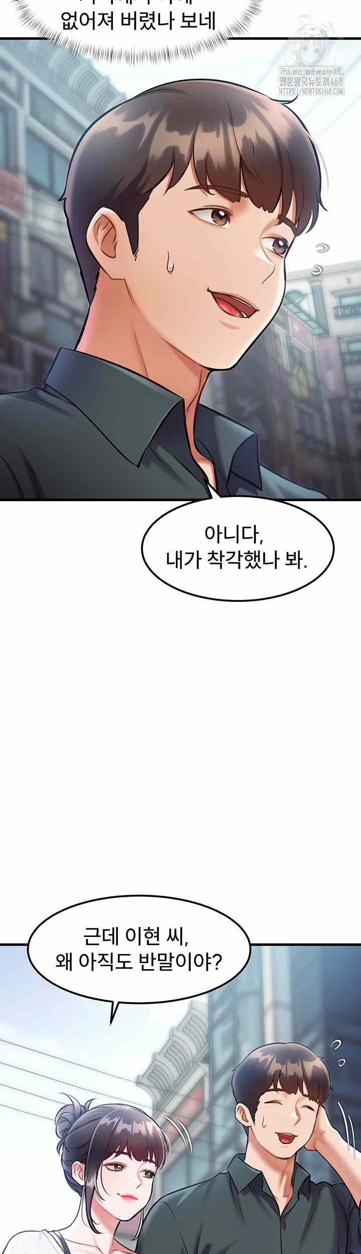 HOT  A Theme For Every Building Page 14 - MangaHe