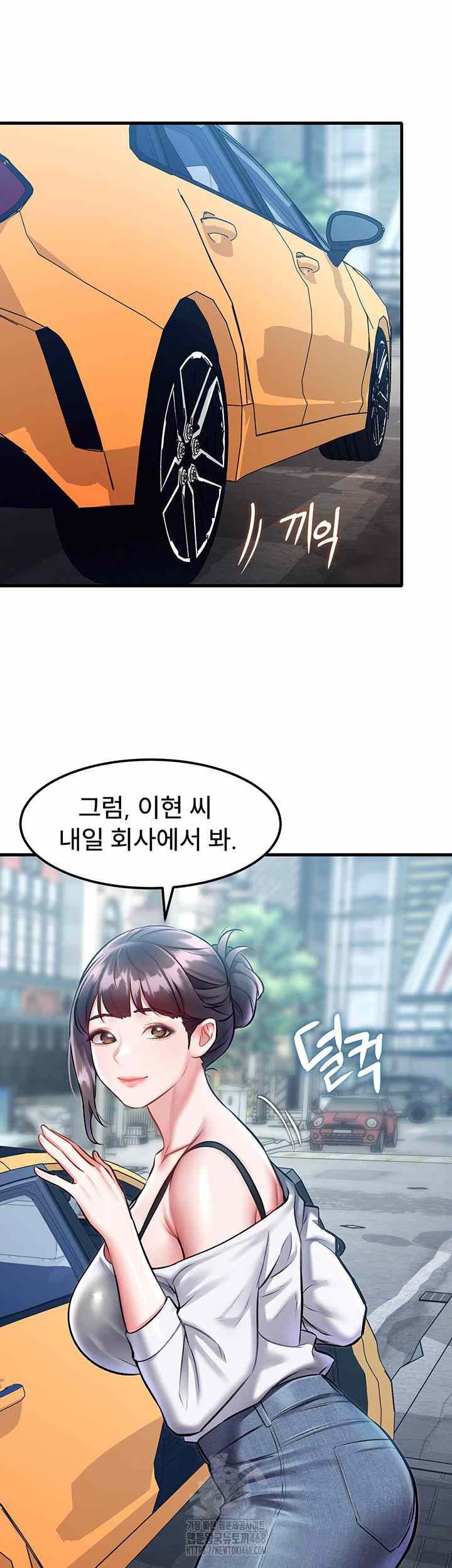 HOT  A Theme For Every Building Page 18 - MangaHe
