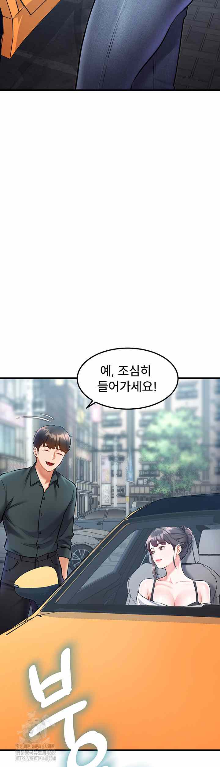 HOT  A Theme For Every Building Page 19 - MangaHe