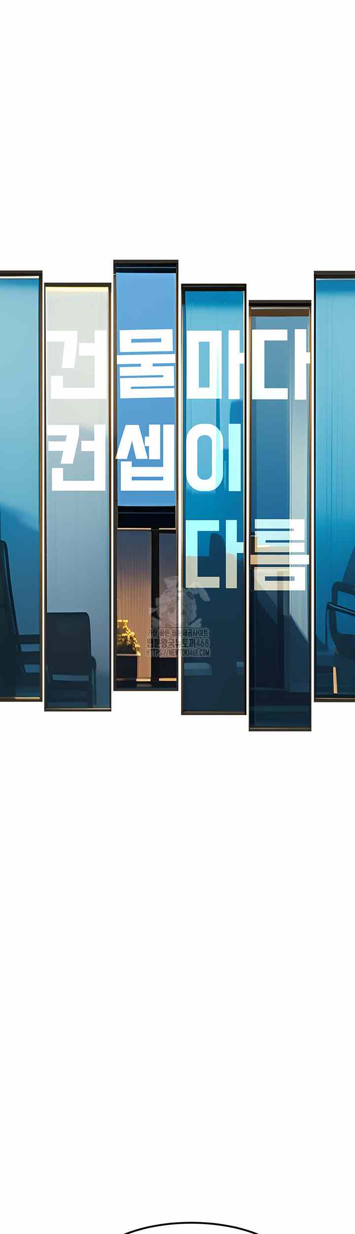 HOT  A Theme For Every Building Page 24 - MangaHe