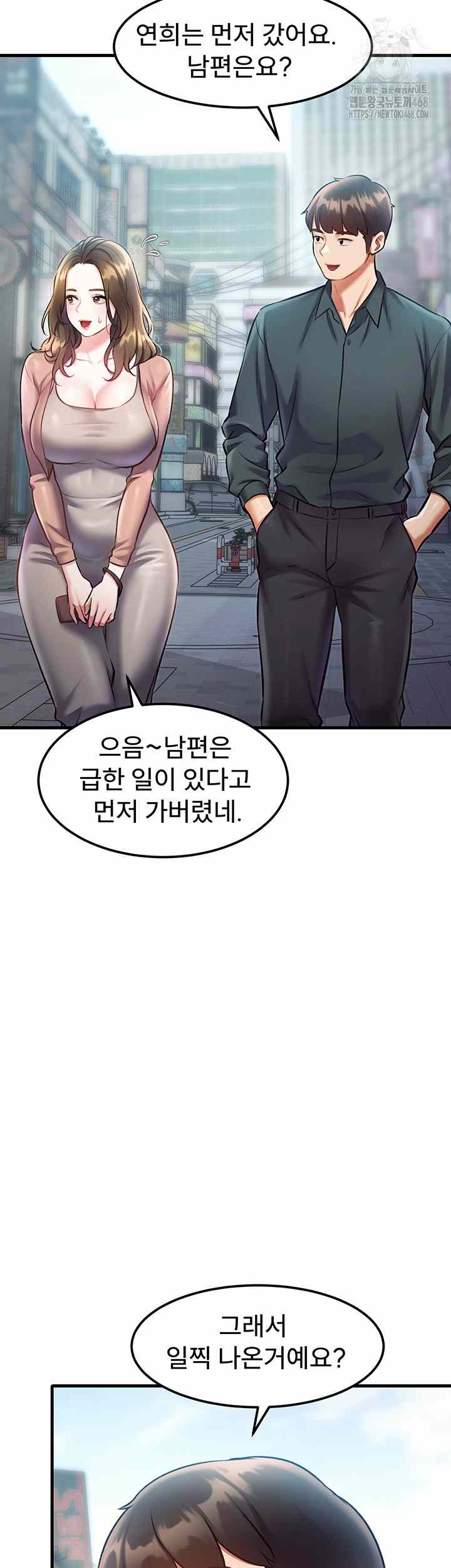 HOT  A Theme For Every Building Page 25 - MangaHe