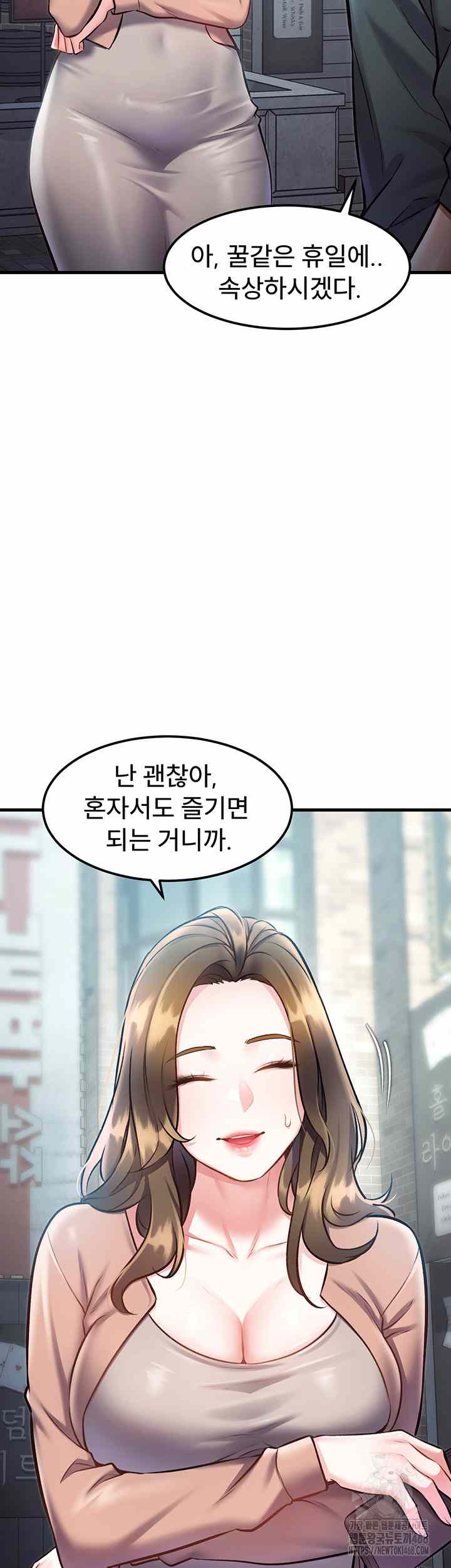 HOT  A Theme For Every Building Page 27 - MangaHe