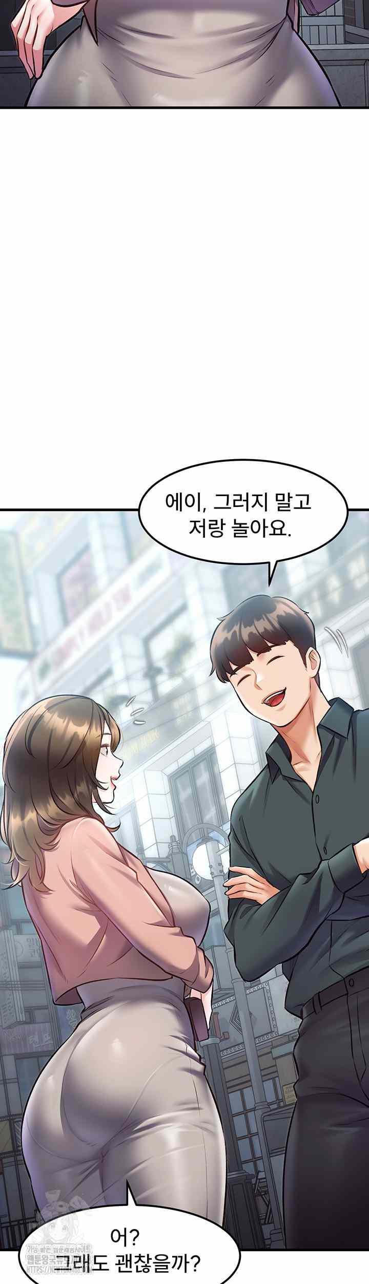 HOT  A Theme For Every Building Page 28 - MangaHe