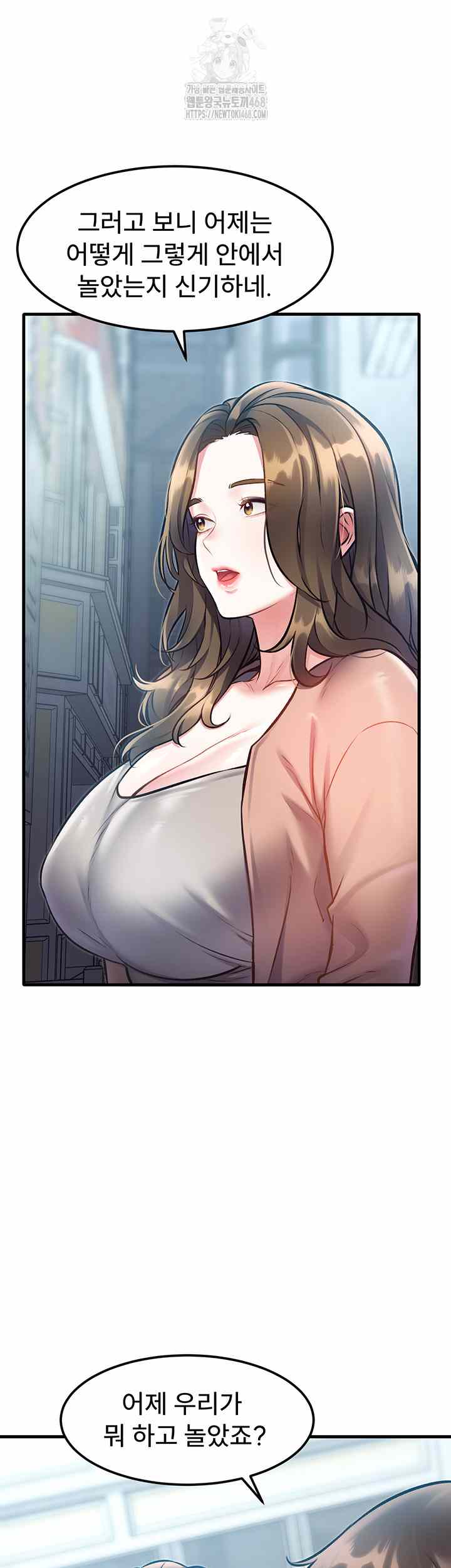 HOT  A Theme For Every Building Page 33 - MangaHe