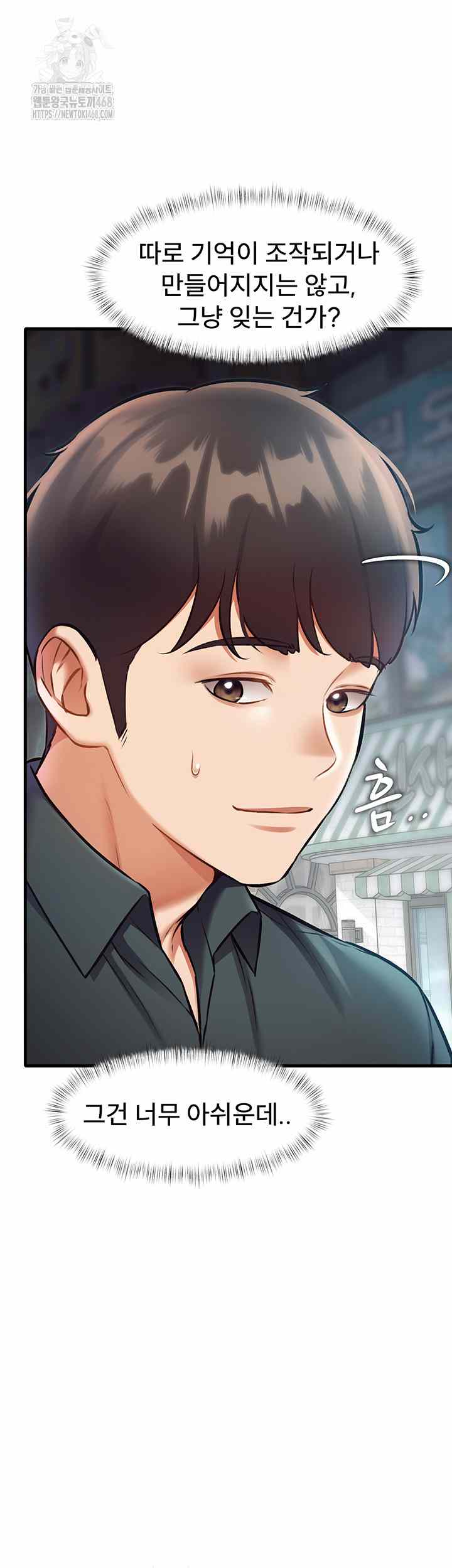 HOT  A Theme For Every Building Page 36 - MangaHe