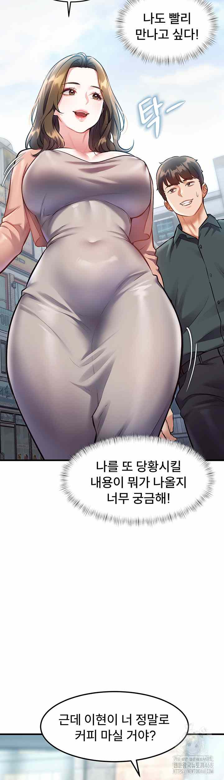 HOT  A Theme For Every Building Page 43 - MangaHe