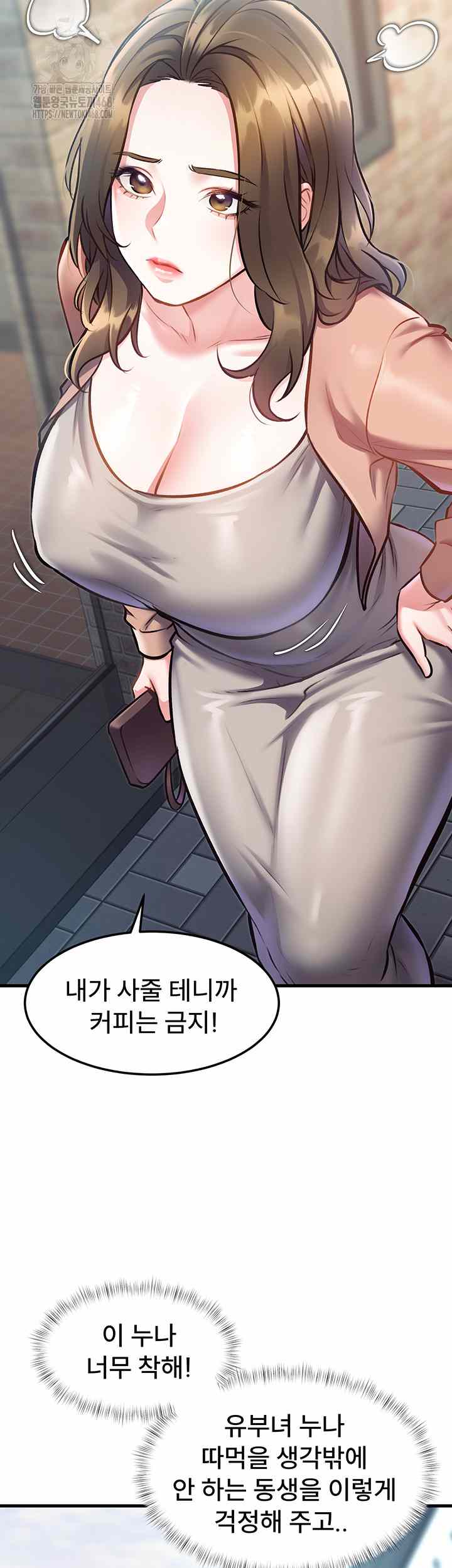 HOT  A Theme For Every Building Page 46 - MangaHe