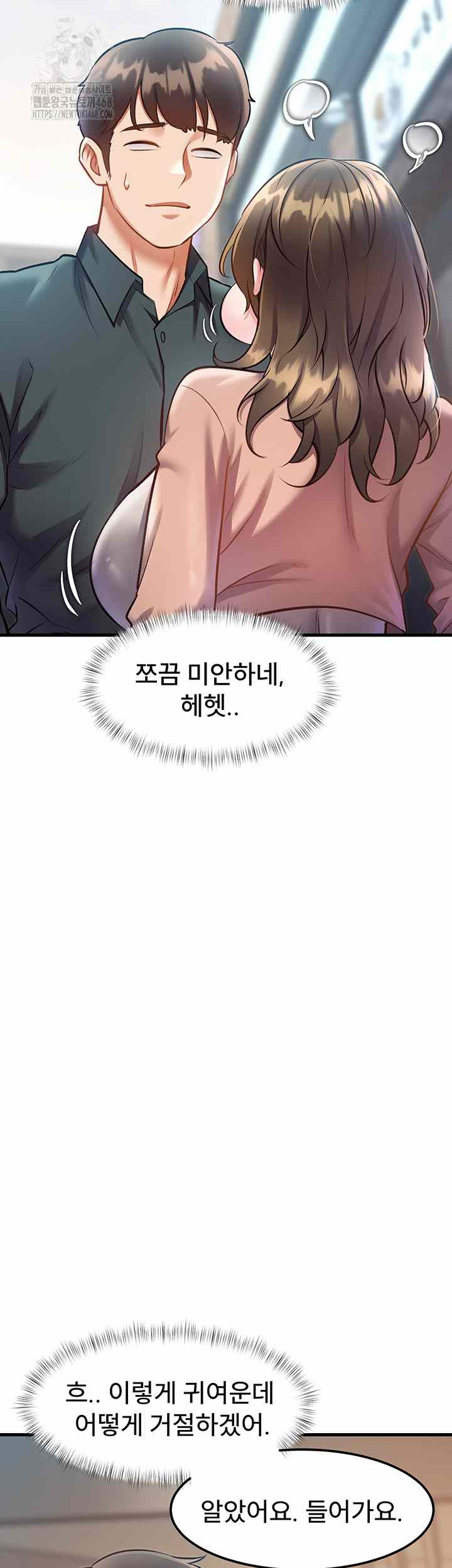 HOT  A Theme For Every Building Page 47 - MangaHe