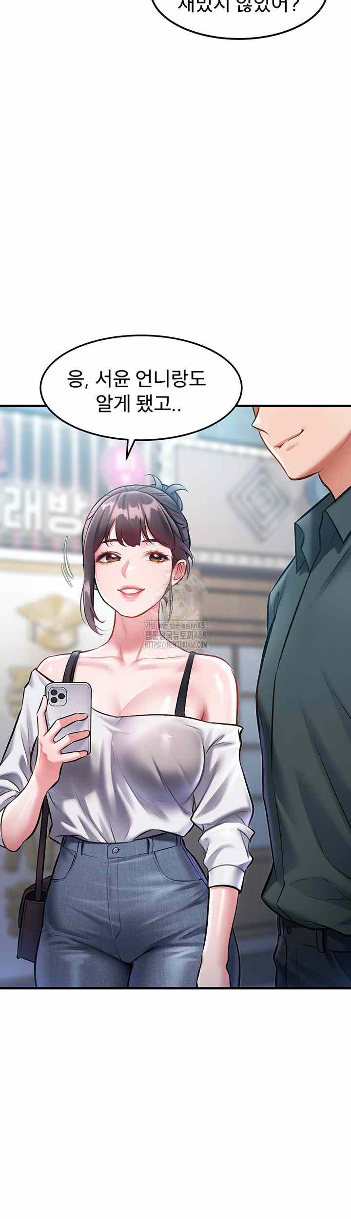 HOT  A Theme For Every Building Page 6 - MangaHe