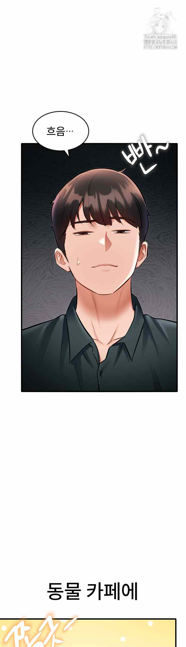 HOT  A Theme For Every Building Page 52 - MangaHe