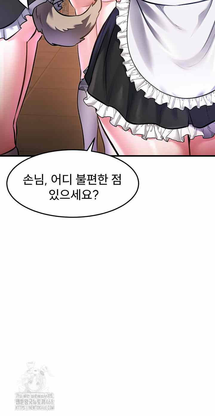 HOT  A Theme For Every Building Page 55 - MangaHe