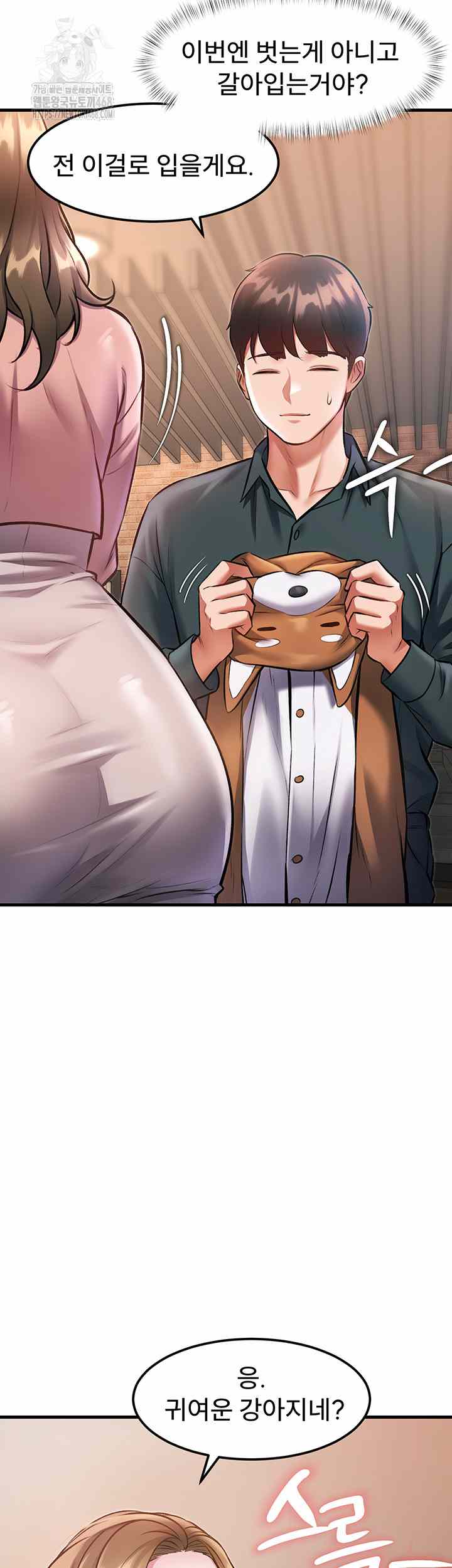 HOT  A Theme For Every Building Page 59 - MangaHe