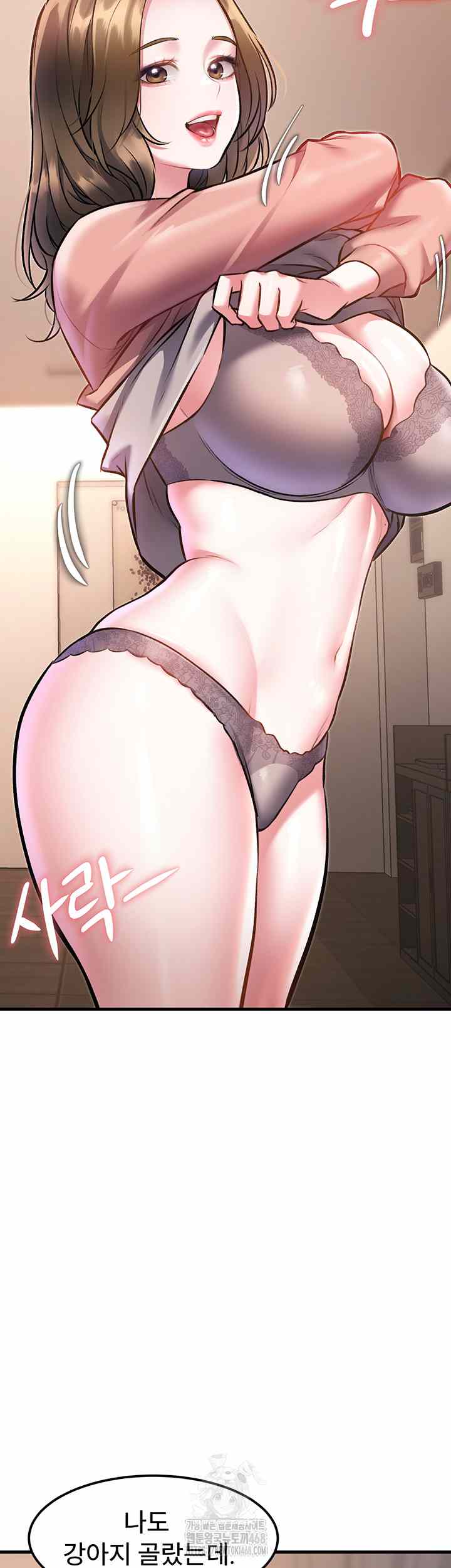 HOT  A Theme For Every Building Page 60 - MangaHe