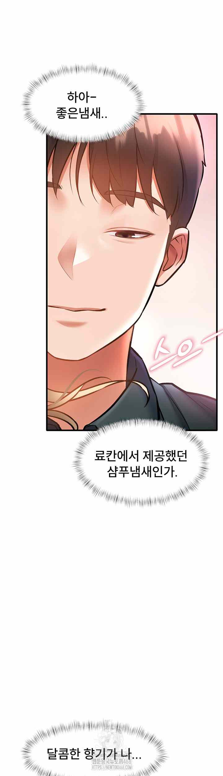 HOT  A Theme For Every Building Page 63 - MangaHe
