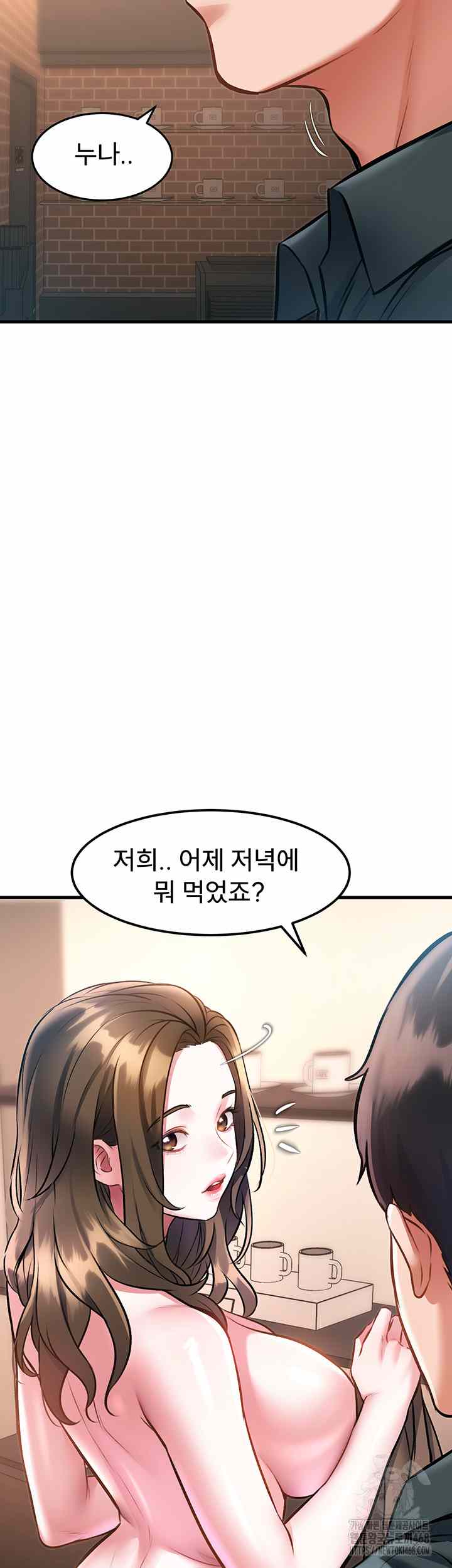 HOT  A Theme For Every Building Page 66 - MangaHe