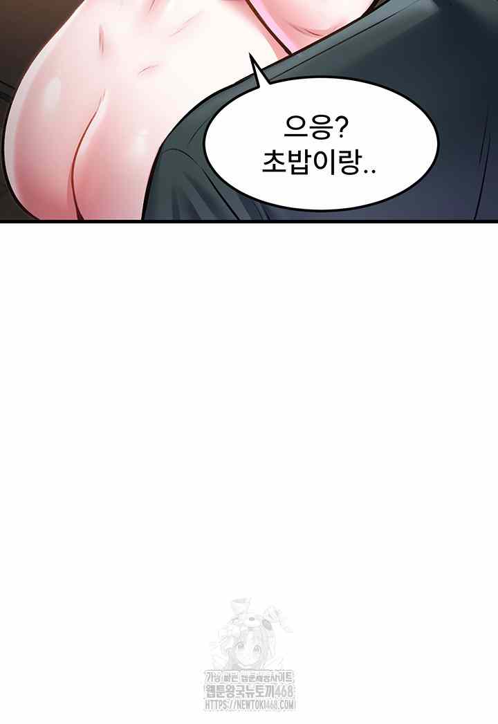 HOT  A Theme For Every Building Page 67 - MangaHe